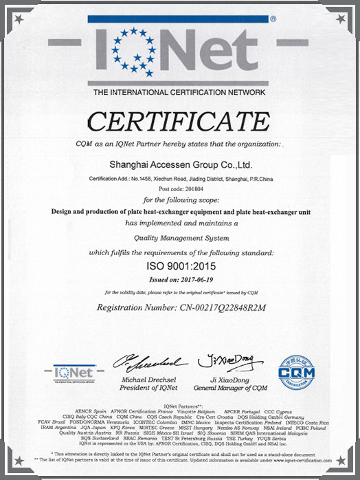 ISO9001;2015