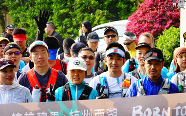 April 13rd, 2019, 2019 Lalamuli West Lake Cross-Country Race In Hangzhou - Run For Happiness 