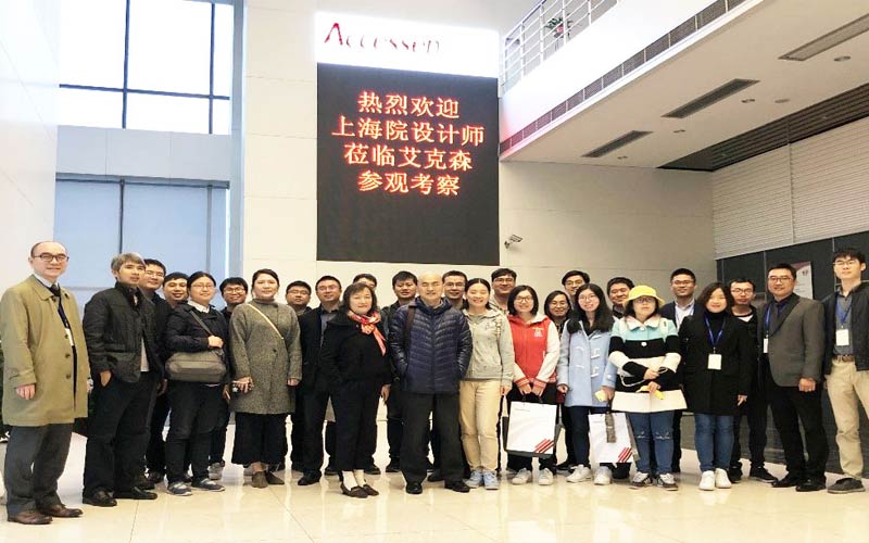 Shanghai Institute of Architectural Design Group Visits Accessen Factory