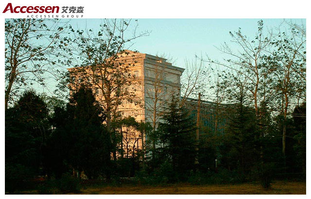Hefei Institutes of Physical Science, Chinese Academy of Sciences