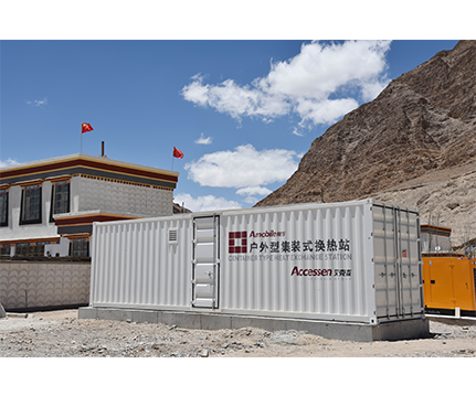 AMOBILE Rubik’s Cube Mobile Containerized Heat Exchange Station